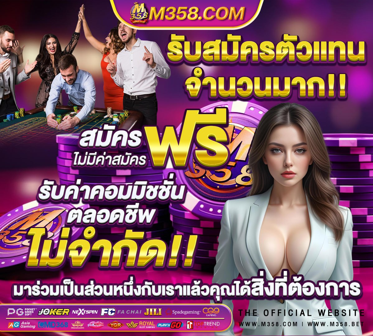 โปรสล็อต pg สมาชิกใหม่ ฝาก10รับ100